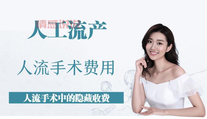 妇科医院在线咨询方便吗？24小时解答您的疑问！