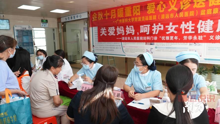 妇科医院在线咨询方便吗？24小时解答您的疑问！