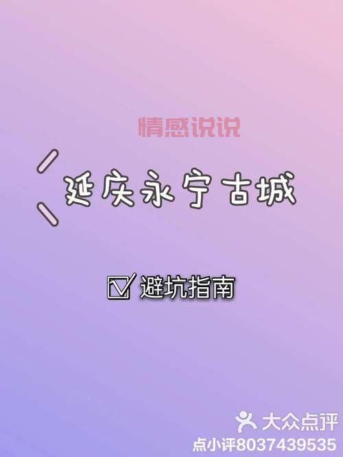 最新长春婚介所排行榜,找对象避坑指南看这里!