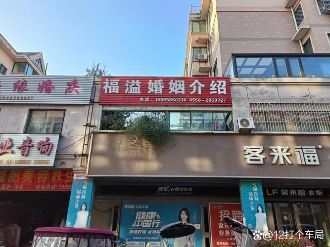 长春婚介所哪个好？本地人推荐这几家给你！