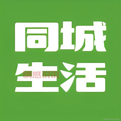 鸡西58同城网好用吗?本地人常用的生活服务平台!