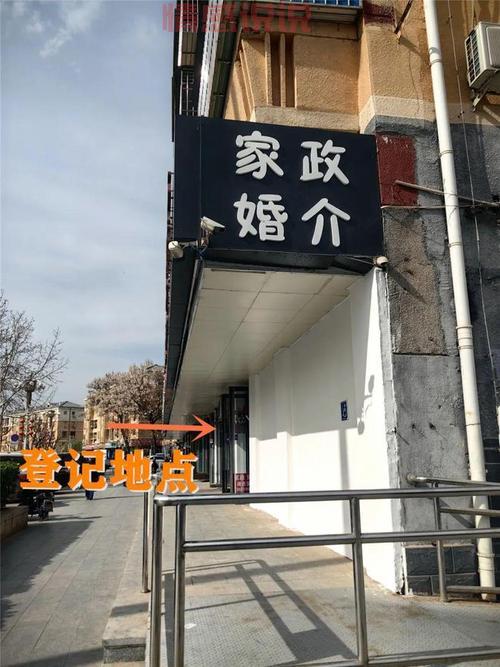 长春找对象去哪家婚介所?这份名单请收好!