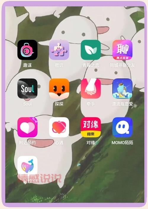 网上交友聊天app怎么选?新手避坑指南看这里!