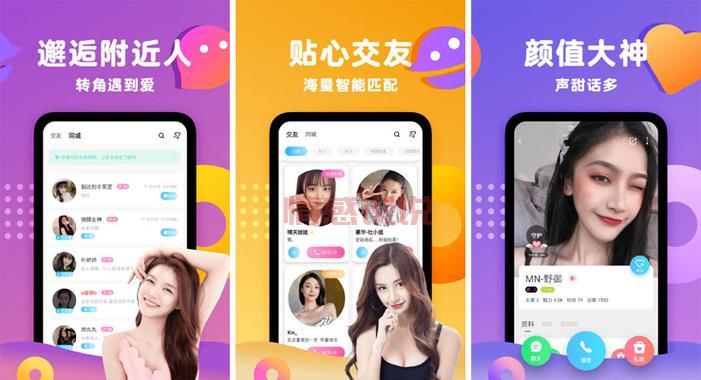 聊天交友软件名字咋起?试试这几个起名小技巧!