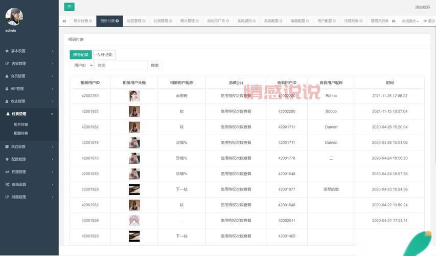 惠阳附近交友软件怎么选?这份指南请收好!
