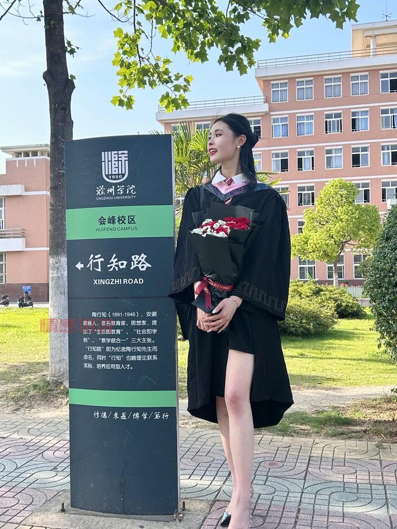 滁州学院官网怎么用？详细功能一看就会！