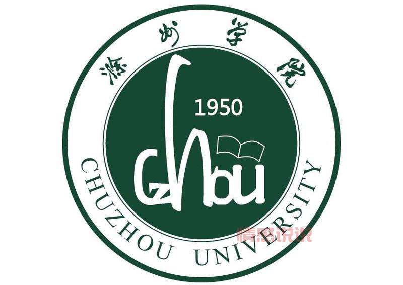 滁州学院官网怎么用？详细功能一看就会！