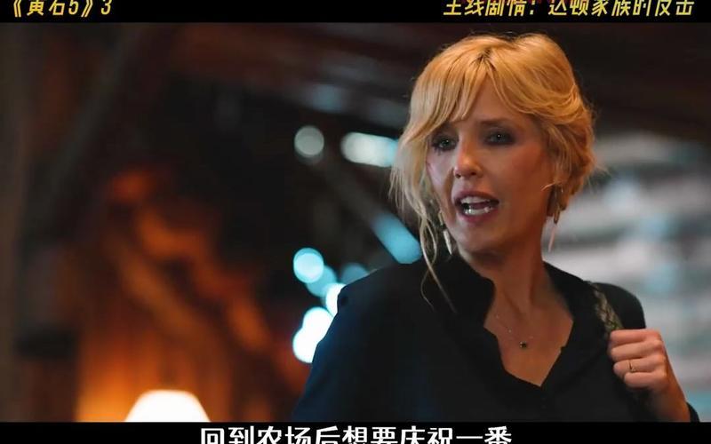 想知道美国黄石人是什么意思?看这篇就够了!