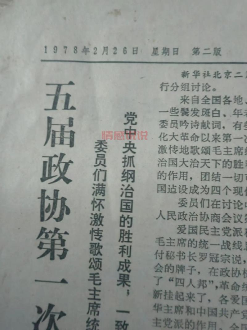 突发!辽宁大连今日新闻,这些变化要知道!