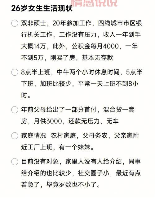 还在为找对象发愁?赶集网交友平台帮你牵线!