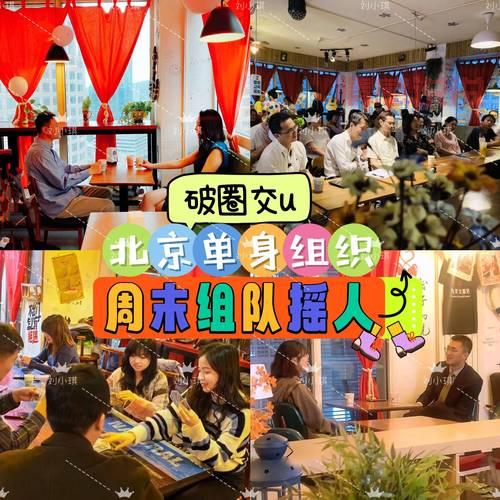 工会相亲活动靠谱吗?过来人告诉你真实情况!