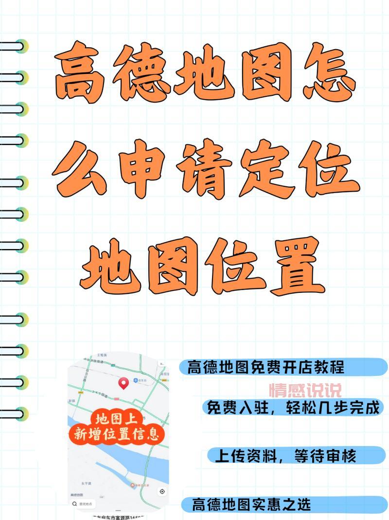 想找附近地图?这几个技巧你一定要知道!
