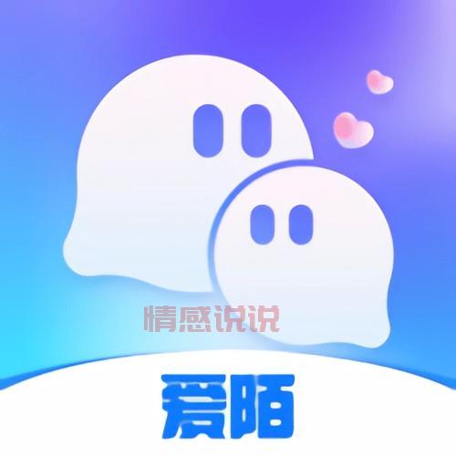 aish爱上海同城对对碰靠谱吗？安全交友注意事项！