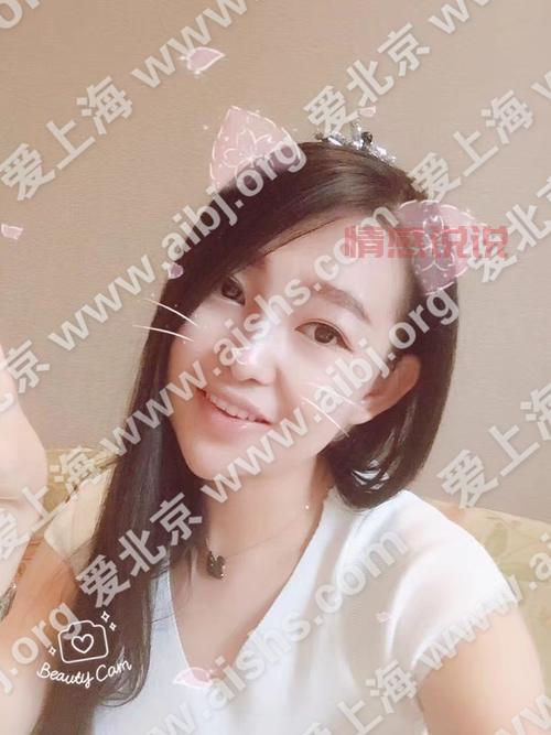 aish爱上海同城对对碰靠谱吗？安全交友注意事项！