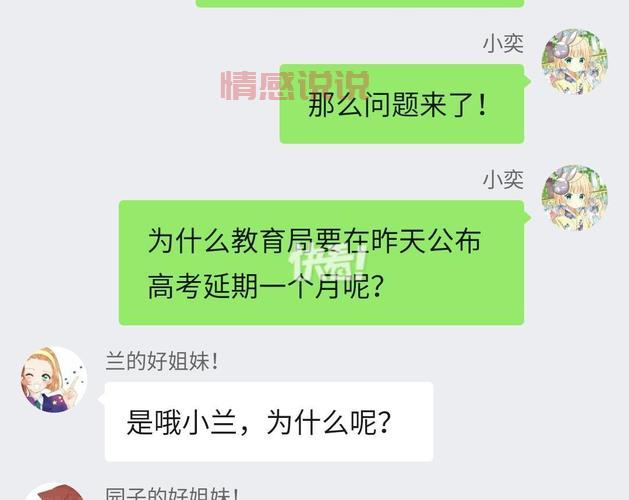 付费聊天室有哪些?这几个平台真心不错!