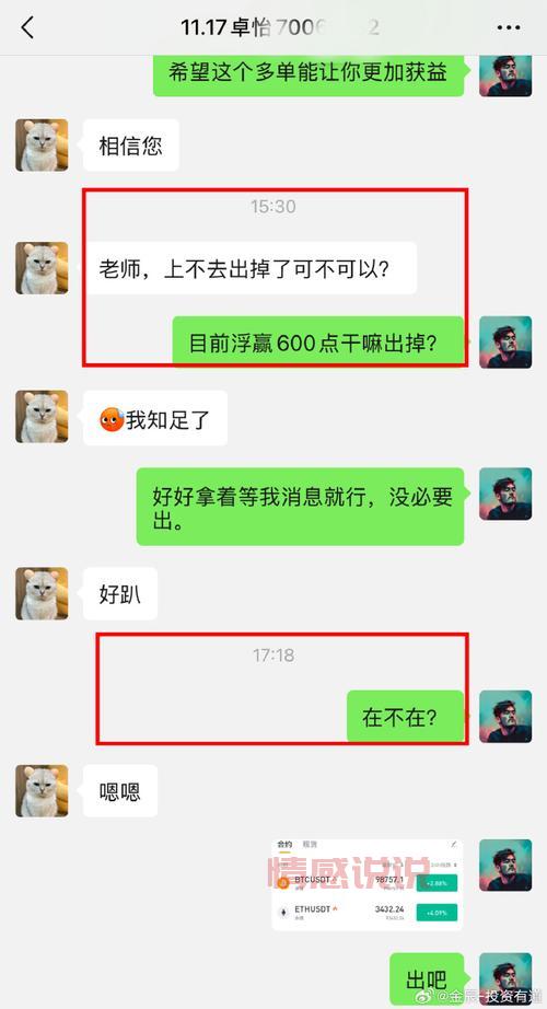 付费聊天室有哪些?这几个平台真心不错!