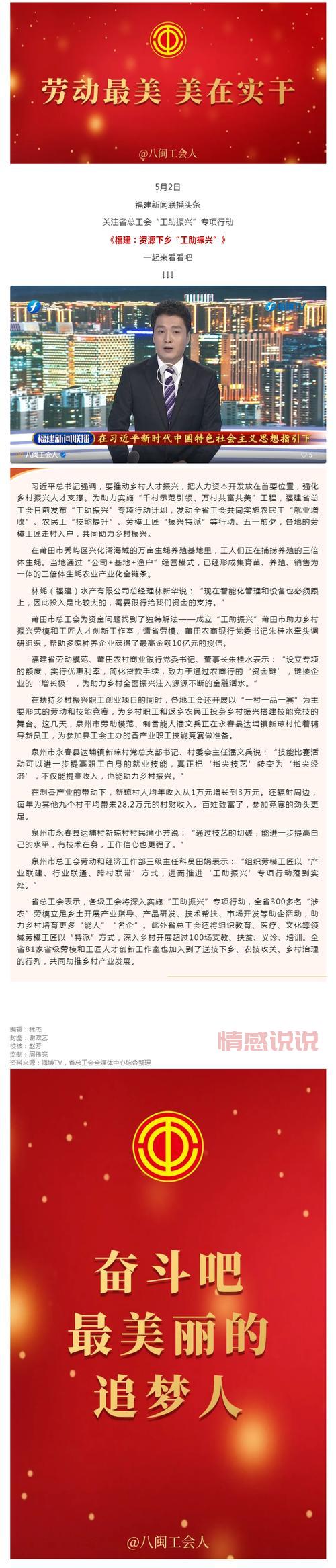 江苏新闻今日头条新闻速递,最新本地资讯抢先看!