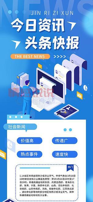 江苏新闻今日头条新闻速递,最新本地资讯抢先看!