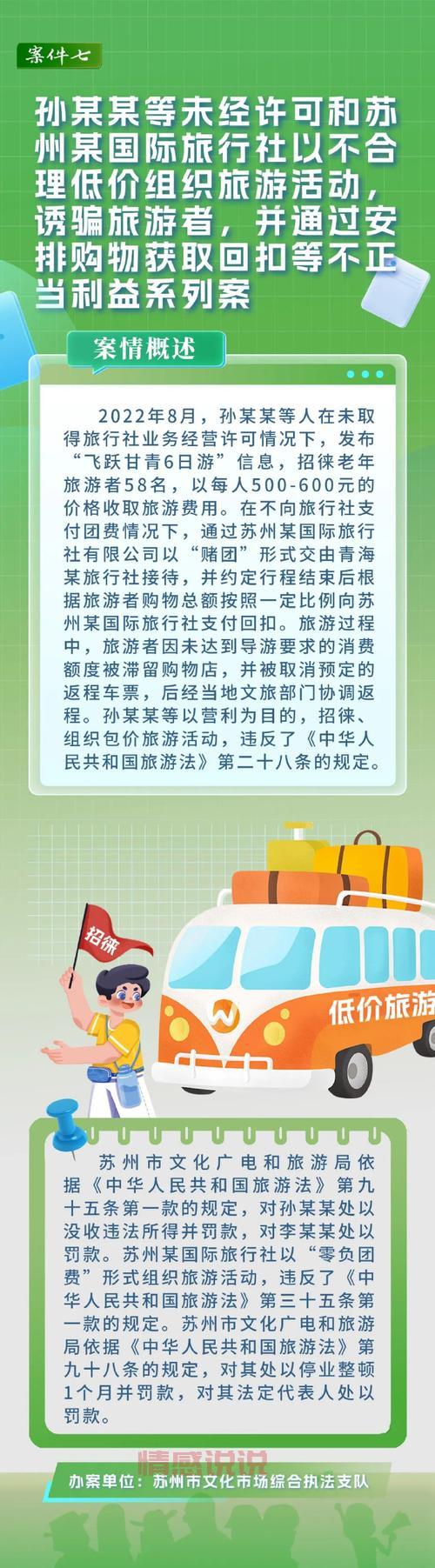 江苏新闻今日头条新闻速递,最新本地资讯抢先看!