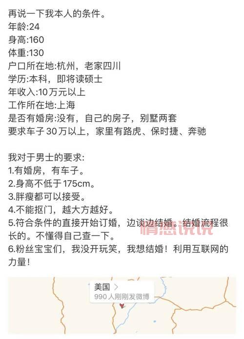 想找百姓个人征婚?这几个渠道和平台别错过!