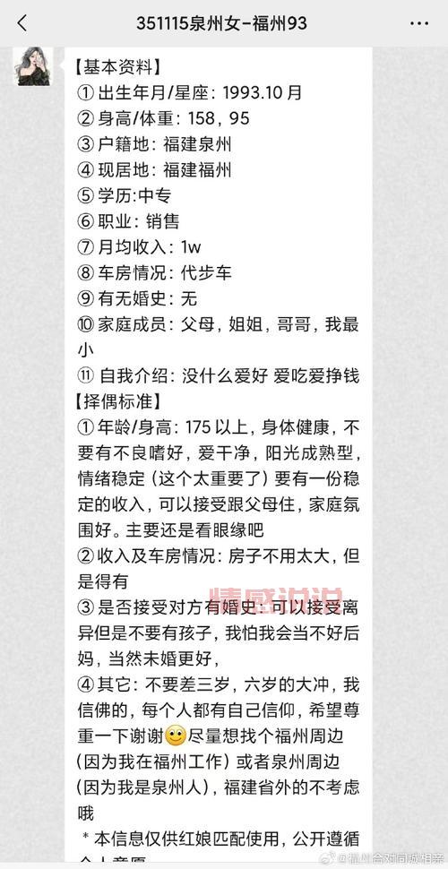 想找百姓个人征婚?这几个渠道和平台别错过!