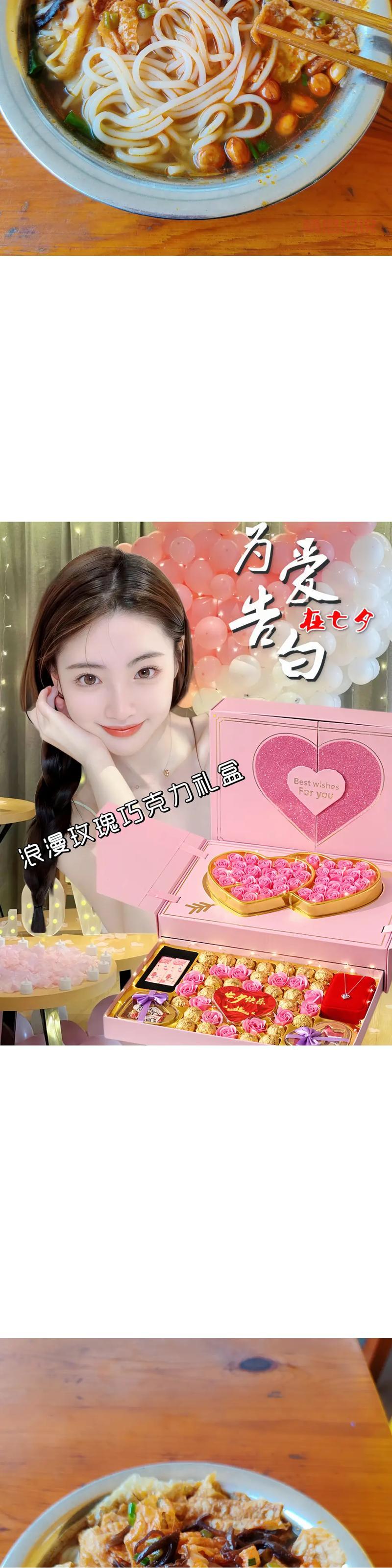 七夕节送女朋友什么礼物好？这几款礼物让她心动！