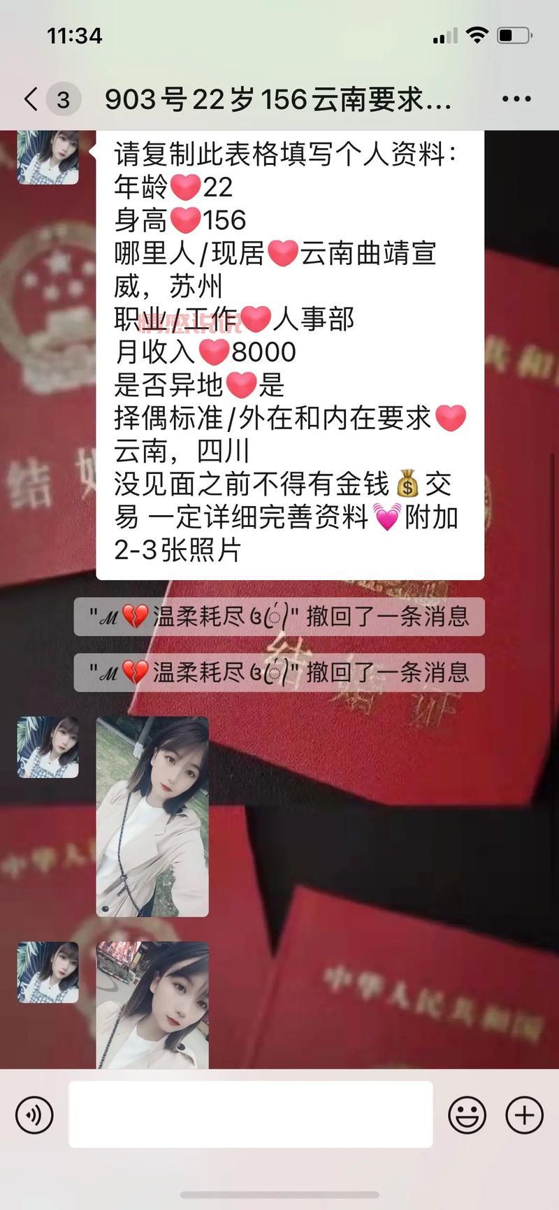 石家庄市征婚单身群有吗?快速脱单看这篇就够了!