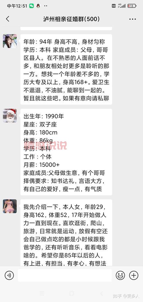 石家庄市征婚单身群有吗?快速脱单看这篇就够了!