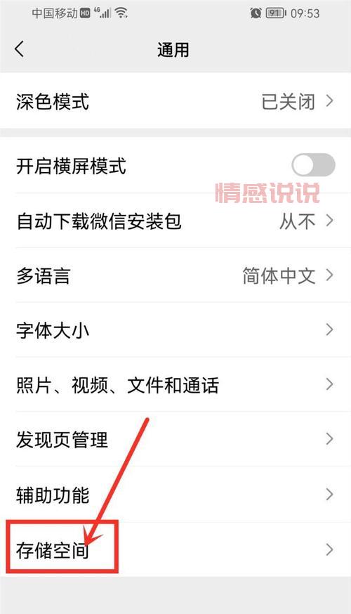 聊天台电话怎么选?这几个要点帮你快速决策!