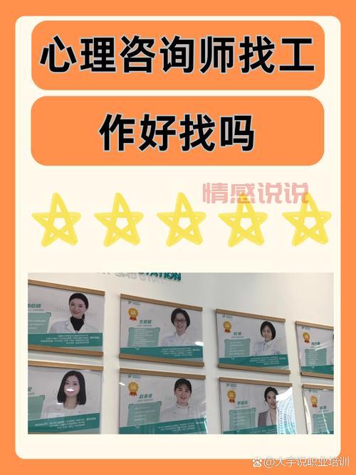 情感咨询行业哪家强?内行人帮你选机构!