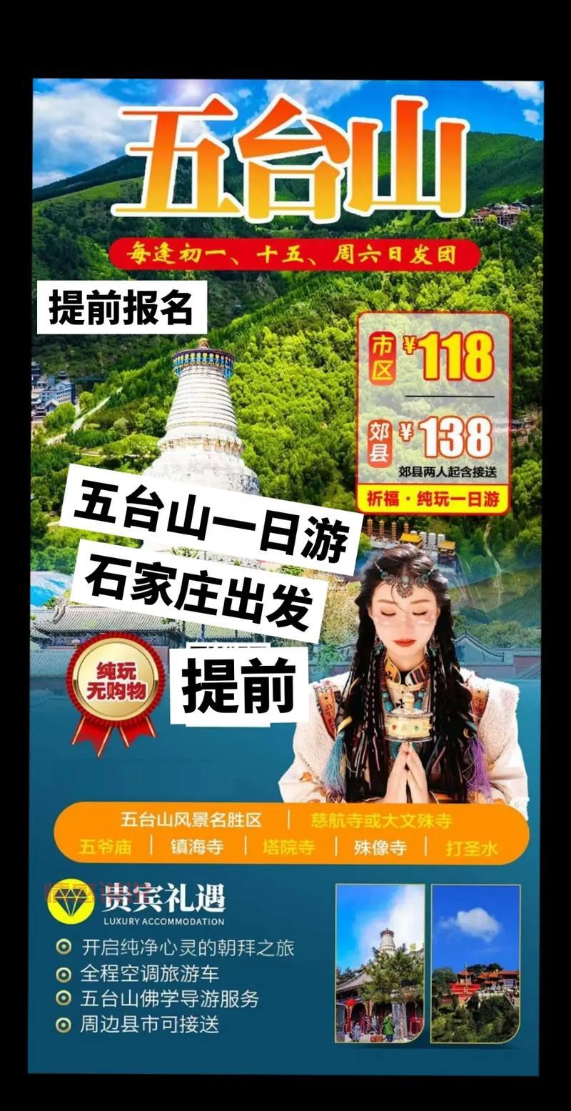 石家庄求姻缘去哪里好?本地人都推荐这几个地方!