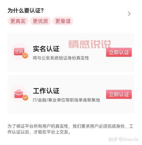 石家庄市靠谱的婚恋交友平台，帮你快速找对象！