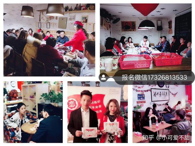 中老年单身群相亲群名分享，赶快收藏起来！