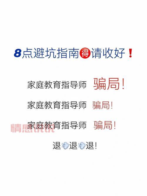 石家庄婚介所怎么选?这份避坑指南请收好!