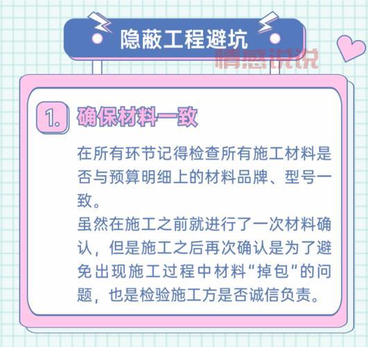 石家庄婚介所怎么选?这份避坑指南请收好!