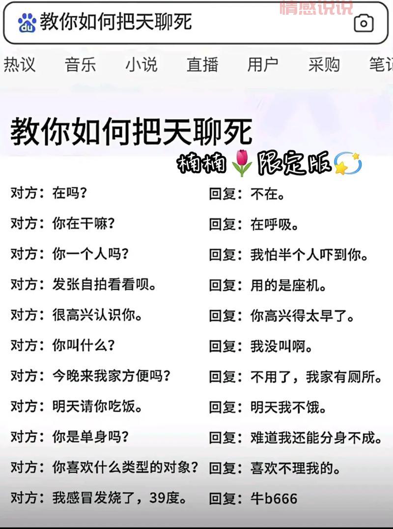 QQ聊天室怎么才能找到?这些方法让你事半功倍!