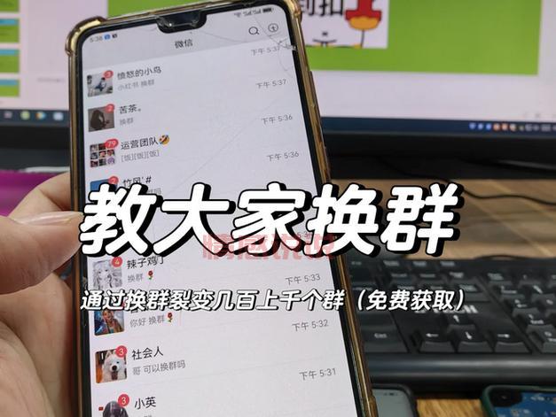 加微信群有什么用?这些群让你快速拓展人脉!