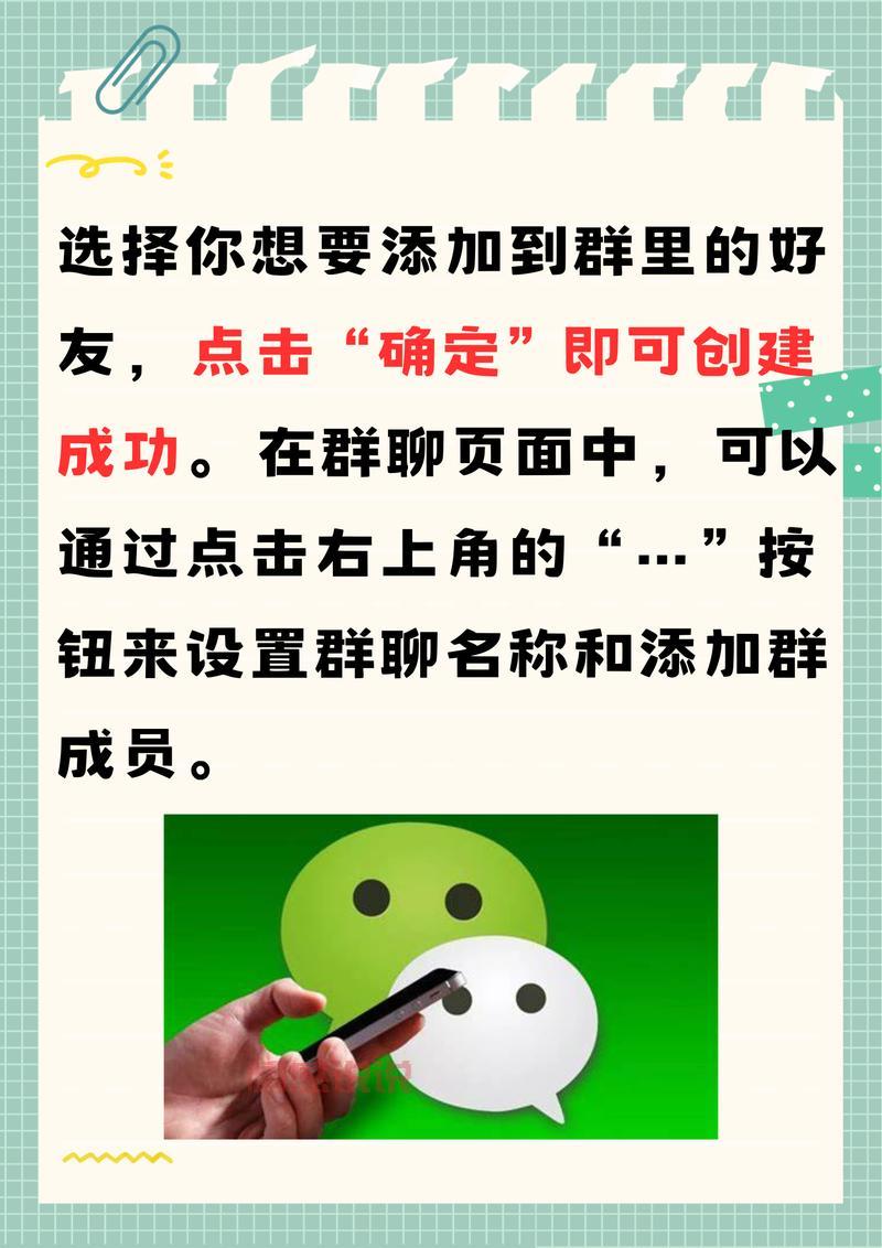 加微信群有什么用?这些群让你快速拓展人脉!