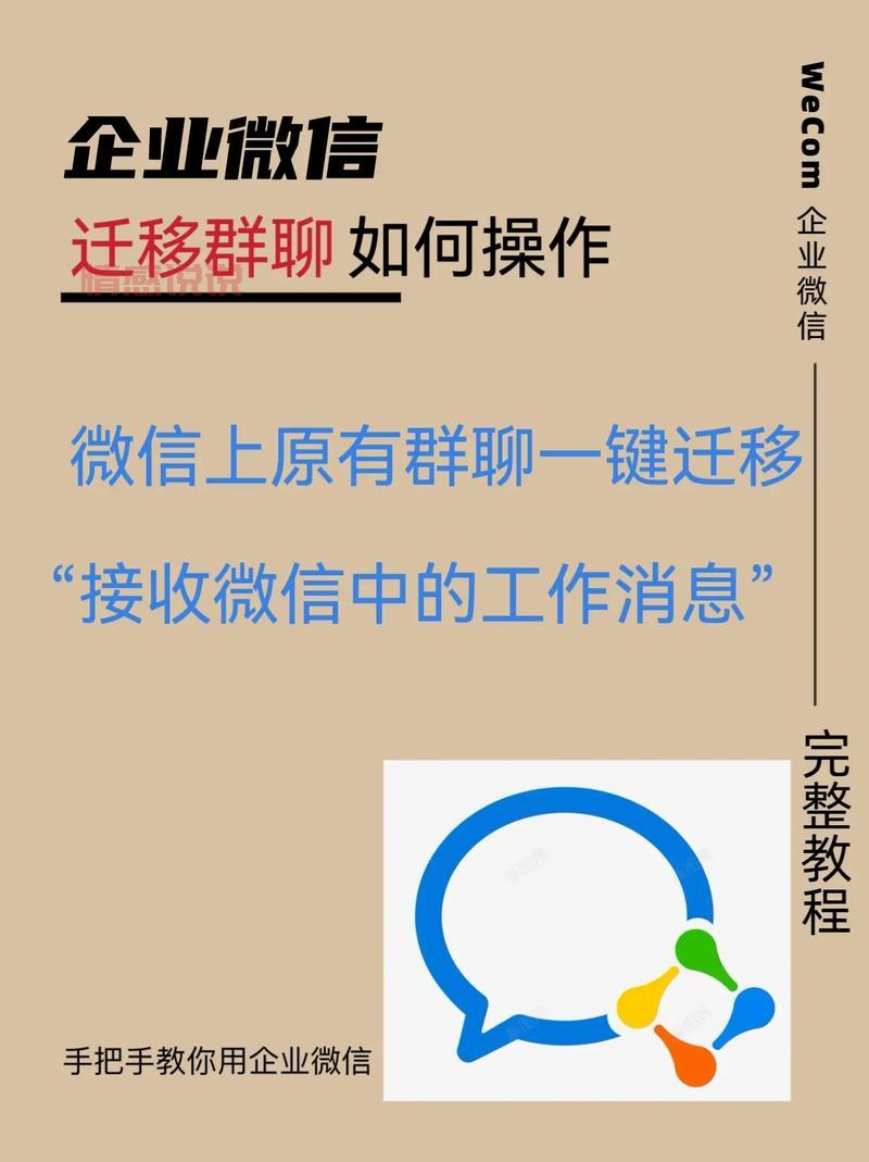 加微信群有什么用?这些群让你快速拓展人脉!