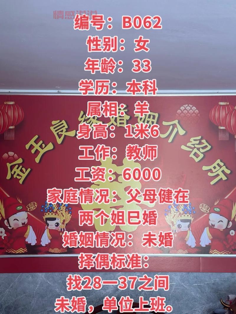 在福州我主良缘相亲靠谱吗?成功率高不高?