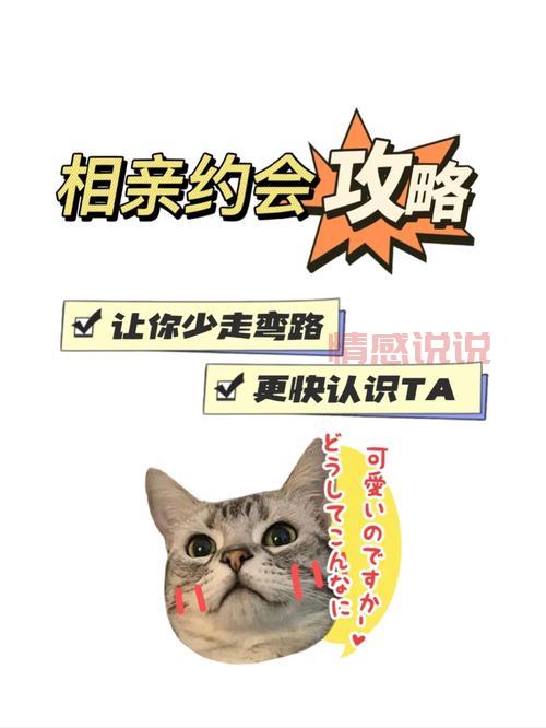 万州交友平台怎么选？这篇攻略让你少走弯路！