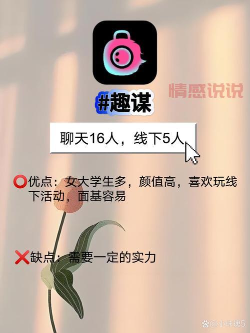 万州交友平台怎么选？这篇攻略让你少走弯路！