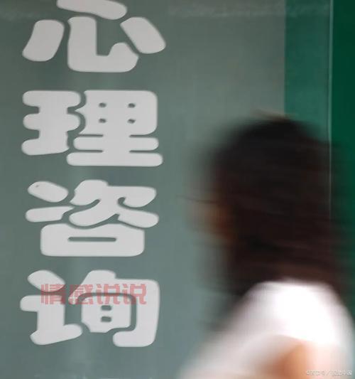深圳免费心理咨询热线电话，专业人士为你解答！