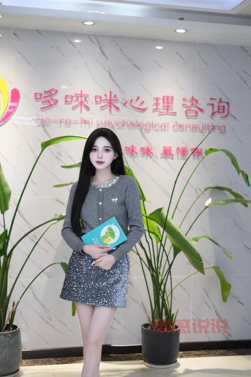 深圳免费心理咨询热线电话，专业人士为你解答！