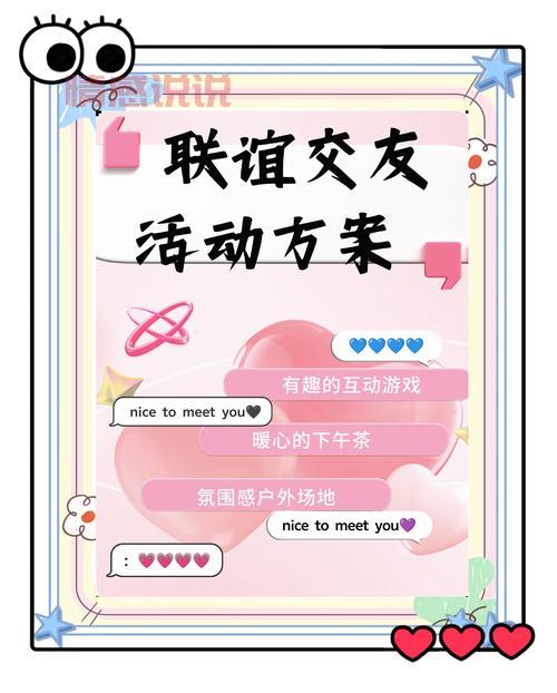 想脱单?万州区交友联谊会帮你找到心仪的TA!