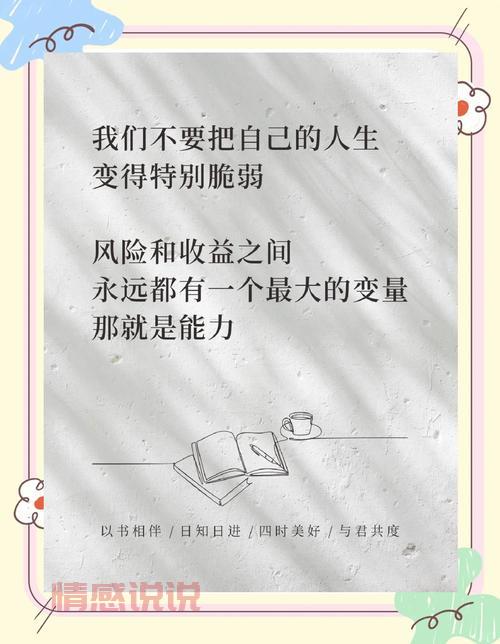 事事不顺我该怎么做？调整心态，重新出发！