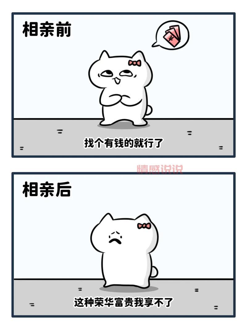 怎么判断相亲公司靠不靠谱?看这几点就够了!