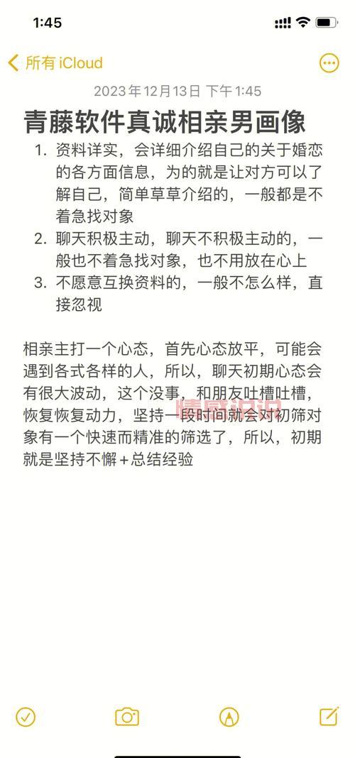 怎么判断相亲公司靠不靠谱?看这几点就够了!