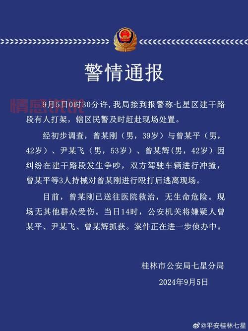 眉山每日快报最新新闻来了！今天发生了这些事！