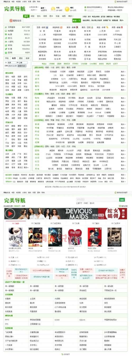 最新51风流在线网址楼凤app推荐，满足你的各种需求！